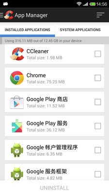 【免費工具App】系统清理CCleaner-APP點子