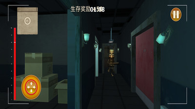 恐怖伪人世界逃离-尖叫才能跑