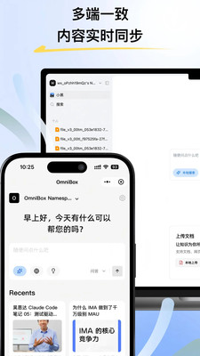 小黑 OmniBox