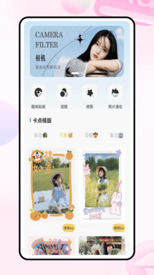 MIX2人像大师