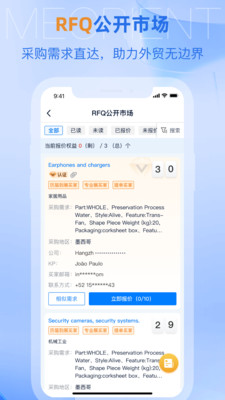 AI慧展