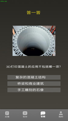 3D解螺丝