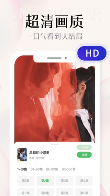 免费短剧疯看