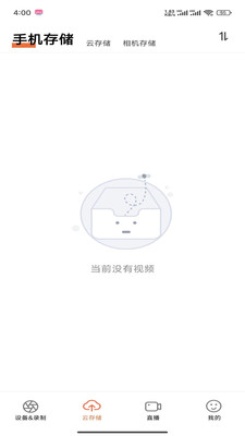 热我相机
