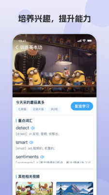 凤凰AI英语
