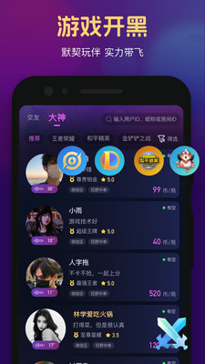 心悦心-陌生人情感树洞聊天