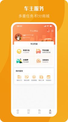 票根