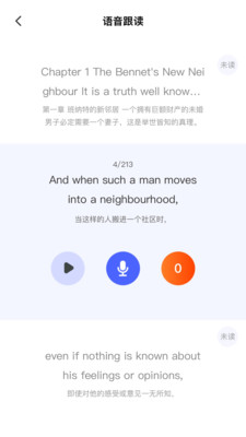双语名著精读-149本英文名著精读