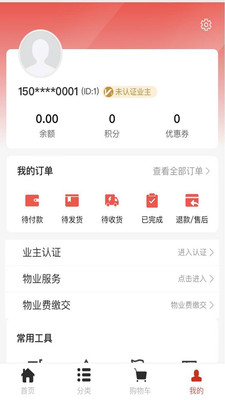 群元社区