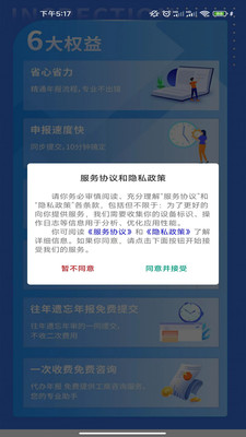工商年报助手-个体户年报