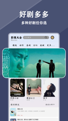 电视之家-免费热播影视