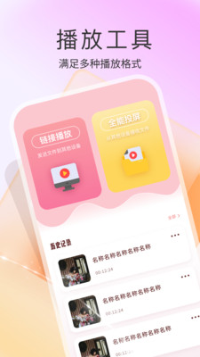 AH视频