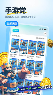 雷电云phone-iOS云手机