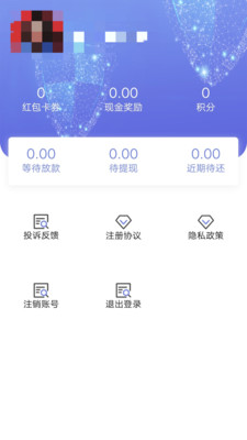 灵用钱-灵活用钱借钱贷款平台