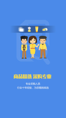 美狐-美容院一站式采购