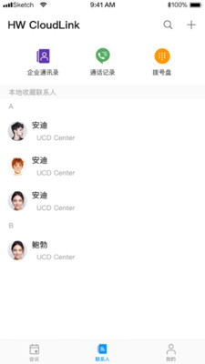 HW CloudLink-会议软终端