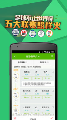 免費下載財經APP|双色球-新浪彩票 app開箱文|APP開箱王