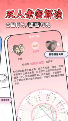 力力星座