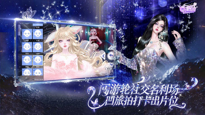 QQ炫舞