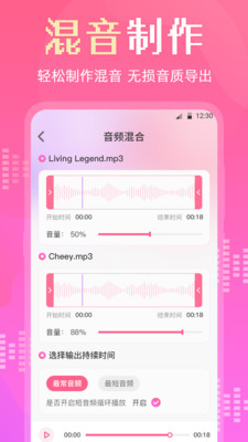 AudioLab音乐编辑-音频格式转换