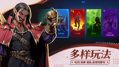 雷霆小分队