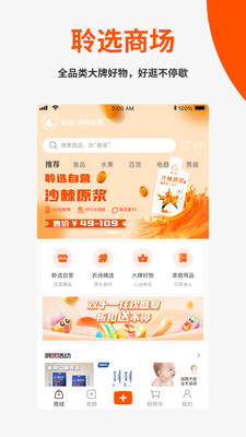 聆选