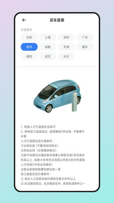 惠民保