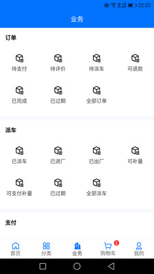 聚材通