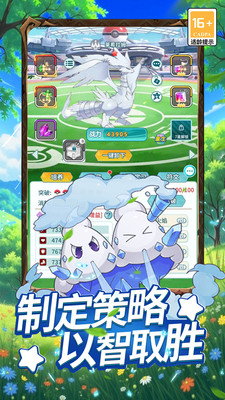 萌物大乱斗-放置卡牌精灵