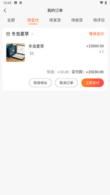 永宁
