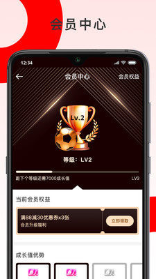 彩胜体育