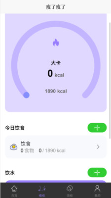 变美啦-拍照轻松测肤质