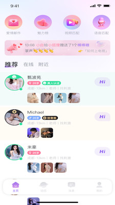 男岛-直接开始吧