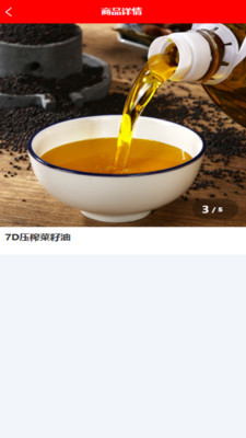 万寿天食-健康养生平台