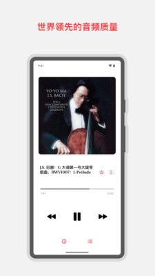 Apple Music 古典乐