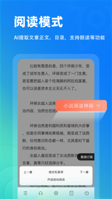 Top浏览器-无广告免费追剧追小说