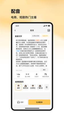 共营助手
