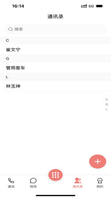 云号