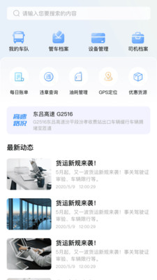 爱卡狮