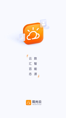 阳光云
