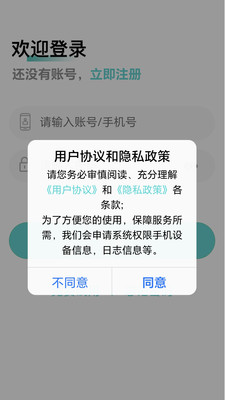 汇学会医