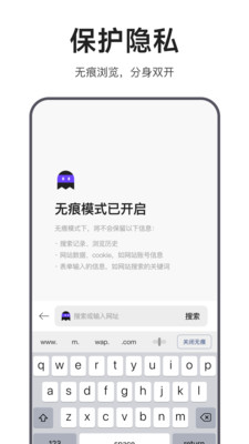 迅雷浏览器-在线看视频小说