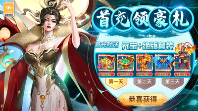 九梦仙域-国风仙侠武侠修仙游戏