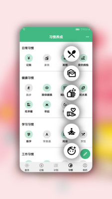手记-记录美好生活