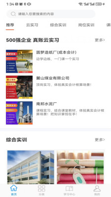 专一网