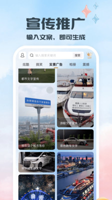 片头-模版视频制作