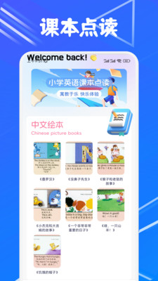 名师云学堂