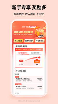 曹操司机-专业的司机服务平台