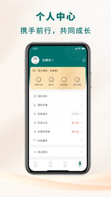 英大信托