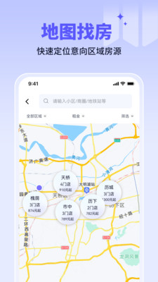 未来寓